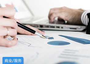 商业/服务行业网站制作案例