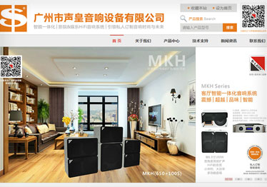 英讯网站建设，专业网络营销建站
